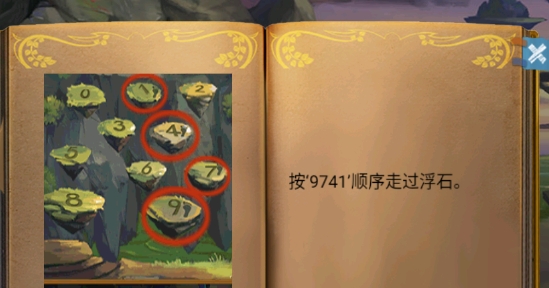 兵馬俑之謎密室逃脫游戲安卓版