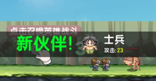 一起來(lái)爬塔官方版