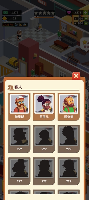 西蒙酒店大亨免廣告版