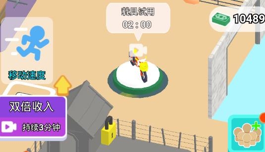建設(shè)個(gè)家園小游戲安卓版
