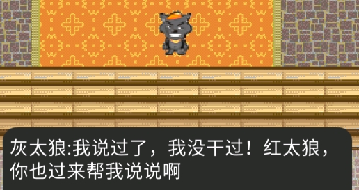 喜羊羊與灰太狼之大崩壞序章官方版