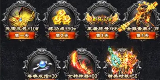 妖月大陸單職業(yè)傳奇最新版