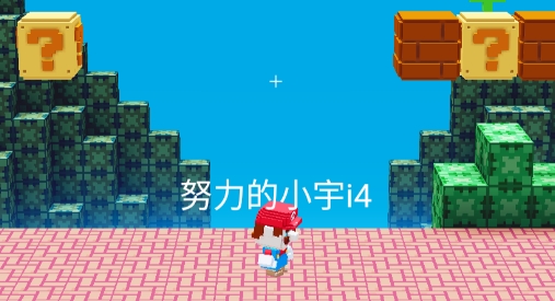 3D馬里奧手機版
