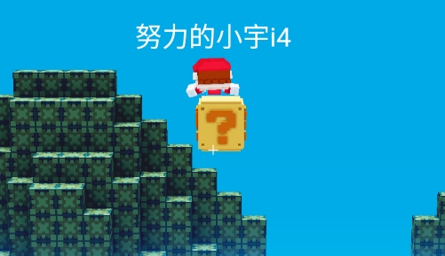 3D馬里奧手機版