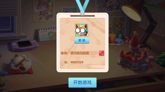 抖音萌貓保衛(wèi)戰(zhàn)最新版