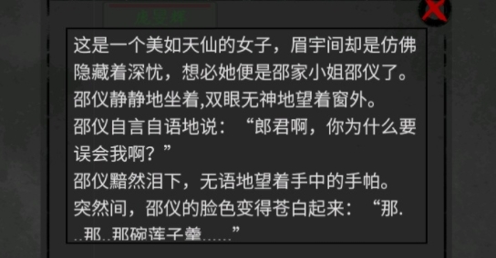 武林豪俠傳手游官方版