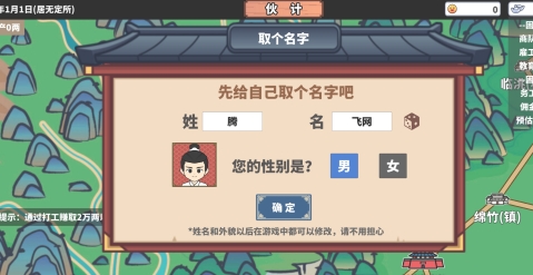 中華一商免廣告版