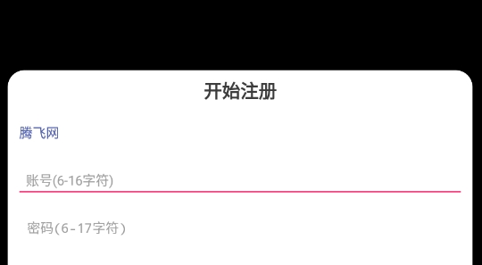 御靈師官方版