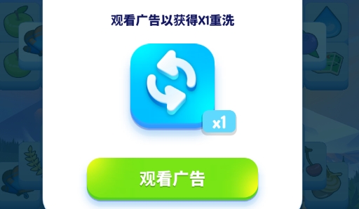 羊了個(gè)羊輕松版免廣告版