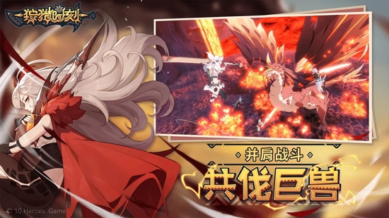 狩獵時(shí)刻手游官方版