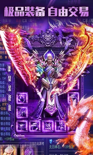 皇者傳奇官方正版