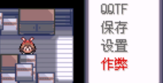 口袋妖怪日之幻夢(mèng)內(nèi)置金手指版