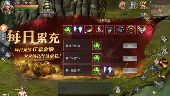 魔域懷舊版手游官方版