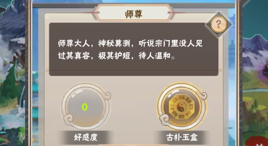 何人在渡劫游戲官方版