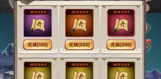 何人在渡劫游戲官方版