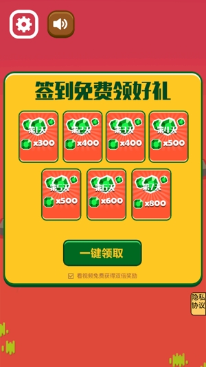 絕境攀巖游戲安卓版
