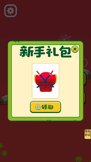 絕境攀巖游戲安卓版