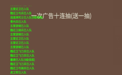 蛋糕三國(guó)免廣告版