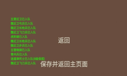 蛋糕三國(guó)免廣告版