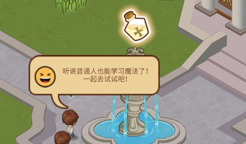 Idle Magic School放置魔法學(xué)校官方版