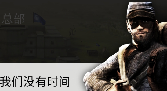貴族1896官方版