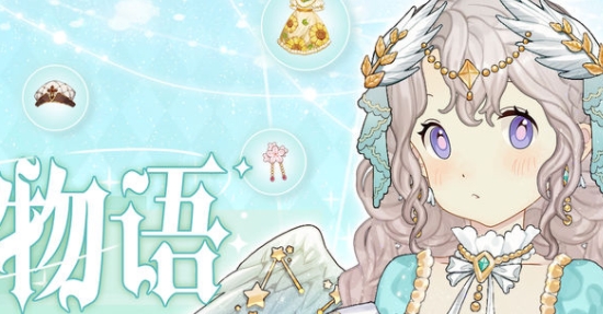花園物語官方版