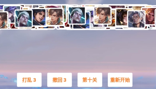 王了個(gè)王小游戲官方版