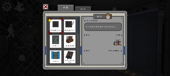 恐怖冰淇淋5朋友無限陷阱版