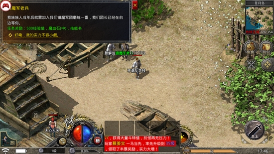 雷霆打金神器合擊版本