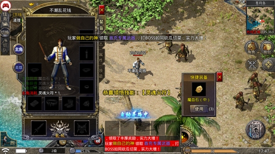 雷霆打金神器合擊版本