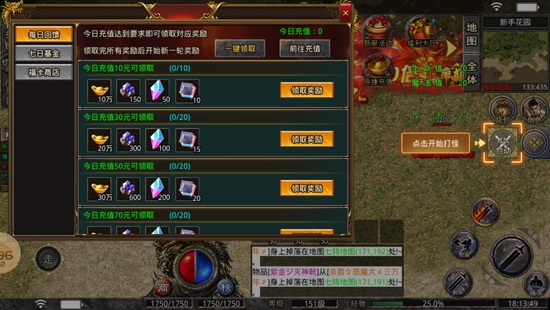 戀戰(zhàn)大陸傳奇官方版