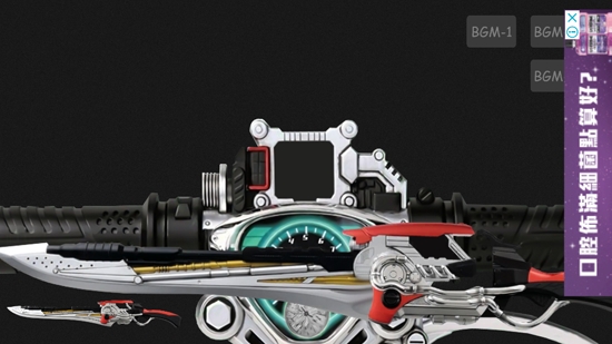 假面騎士Accel腰帶模擬器(Fuuto Double Lost Accel Driver)