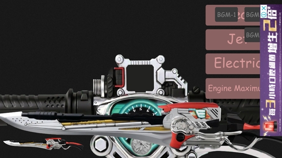 假面騎士Accel腰帶模擬器(Fuuto Double Lost Accel Driver)