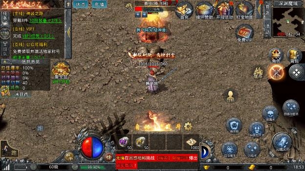 赤月龍城攻速版
