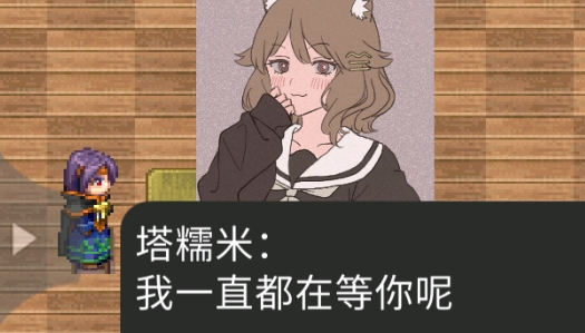 魔王的逆襲rpg番外篇零周目發(fā)生的事官方版