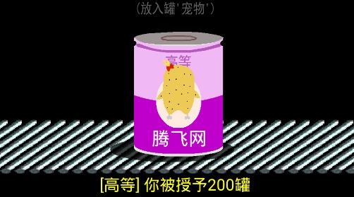 Can Your Pet游戲原版