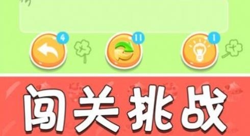 再努力一把手游