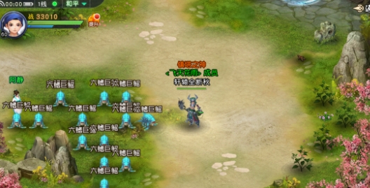 仙劍奇?zhèn)b傳online官方版