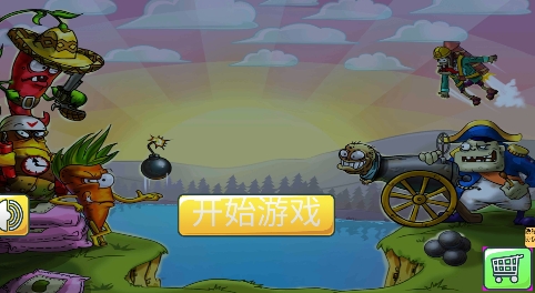 僵尸花花保衛(wèi)戰(zhàn)游戲最新版