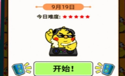 最強菜雞游戲最新版