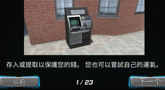 神奇的英雄官方版