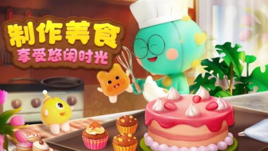 開心合成手游最新版
