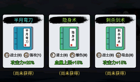 開局一把刀游戲最新版