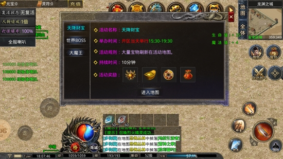 小盟倍攻神器最新版