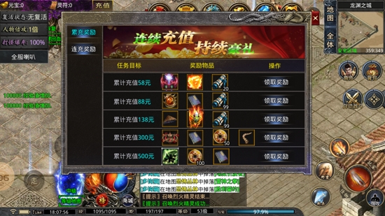 小盟倍攻神器最新版
