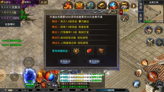 小盟倍攻神器最新版