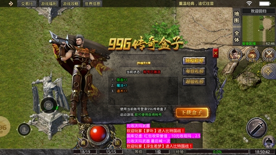 比特1.76復(fù)古國戰(zhàn)官方版