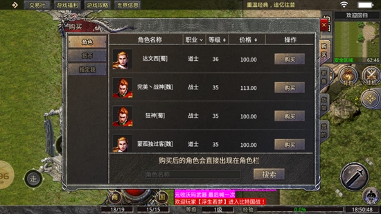 比特1.76復(fù)古國戰(zhàn)官方版