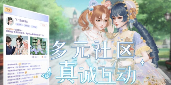 璀璨之旅官方最新版