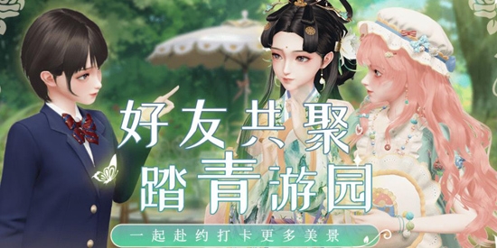 璀璨之旅官方最新版